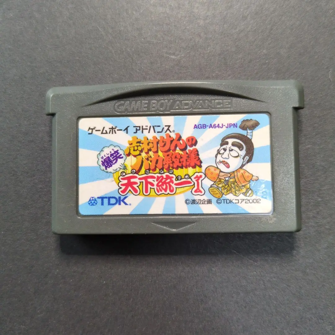 GBAソフト　志村けんのバカ殿様 爆笑天下統一ゲーム ゲームボーアドバンスソフト 販売 志村けんのバカ殿様 爆笑天下