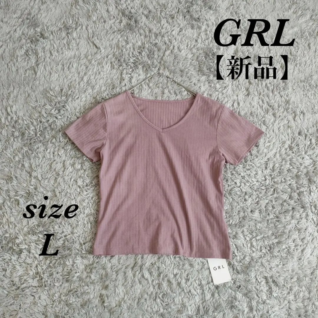 Thumbnail of GRL (L) Ribbed Short Sleeve Top, New with Tags, Cropped