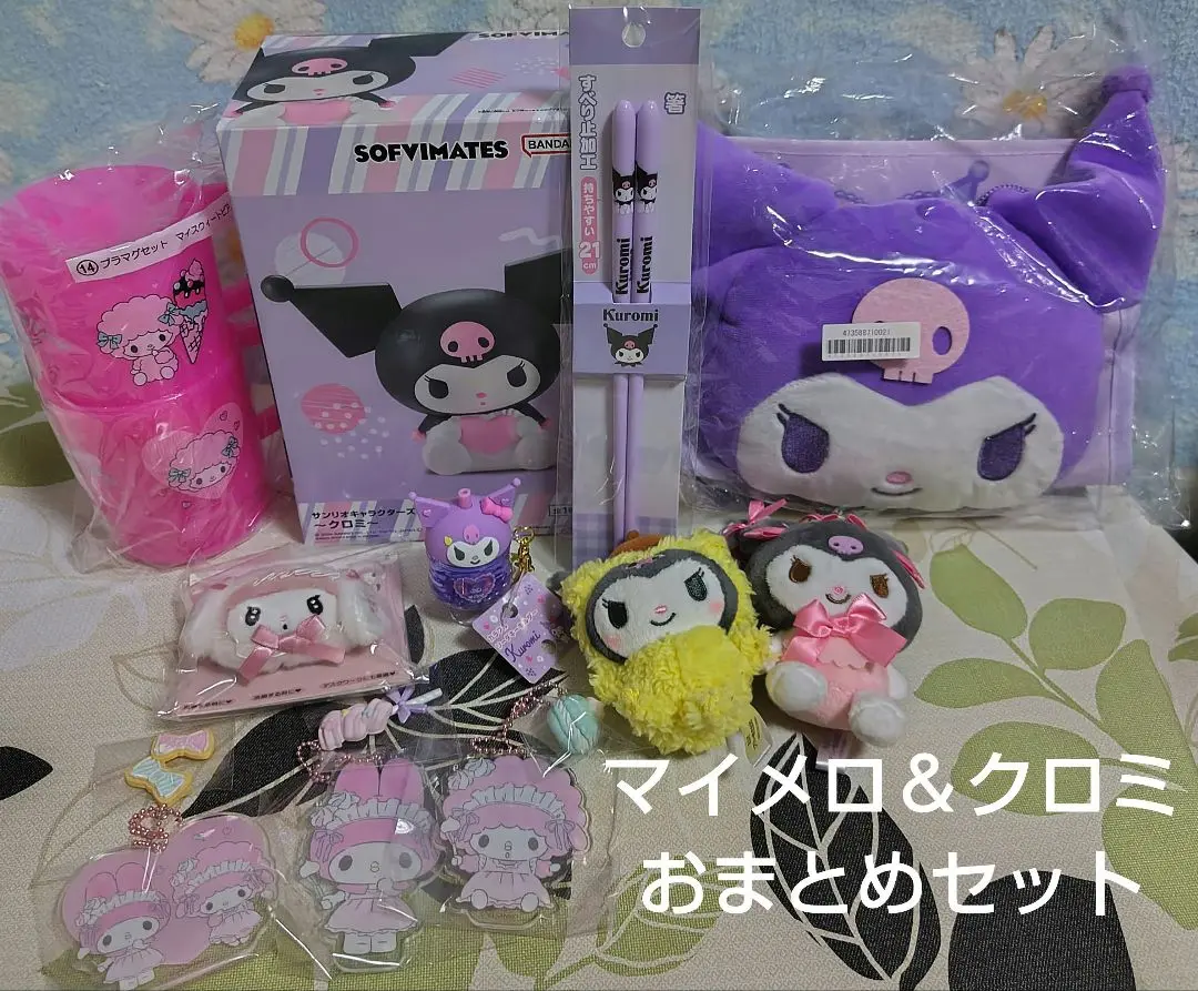 2025年最新】マイメロディクロミホワイトハートウォールポケット