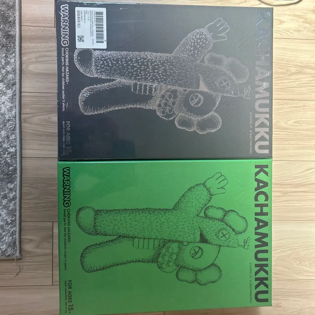 KAWS - Kachamukku Green/Red & Black Set of 2, 2022 – TOY TOKYO