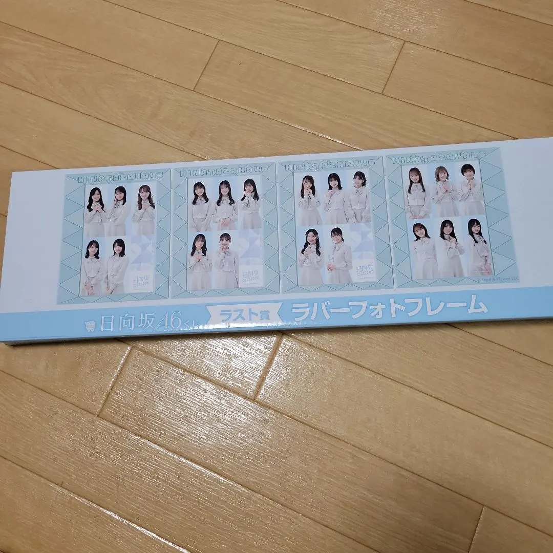 日向坂46 ラバーフォトフレーム ラストワン くじ ローソン Amazon.co.jp: 日向坂46 ローソン くじ ラストワン賞ラバー