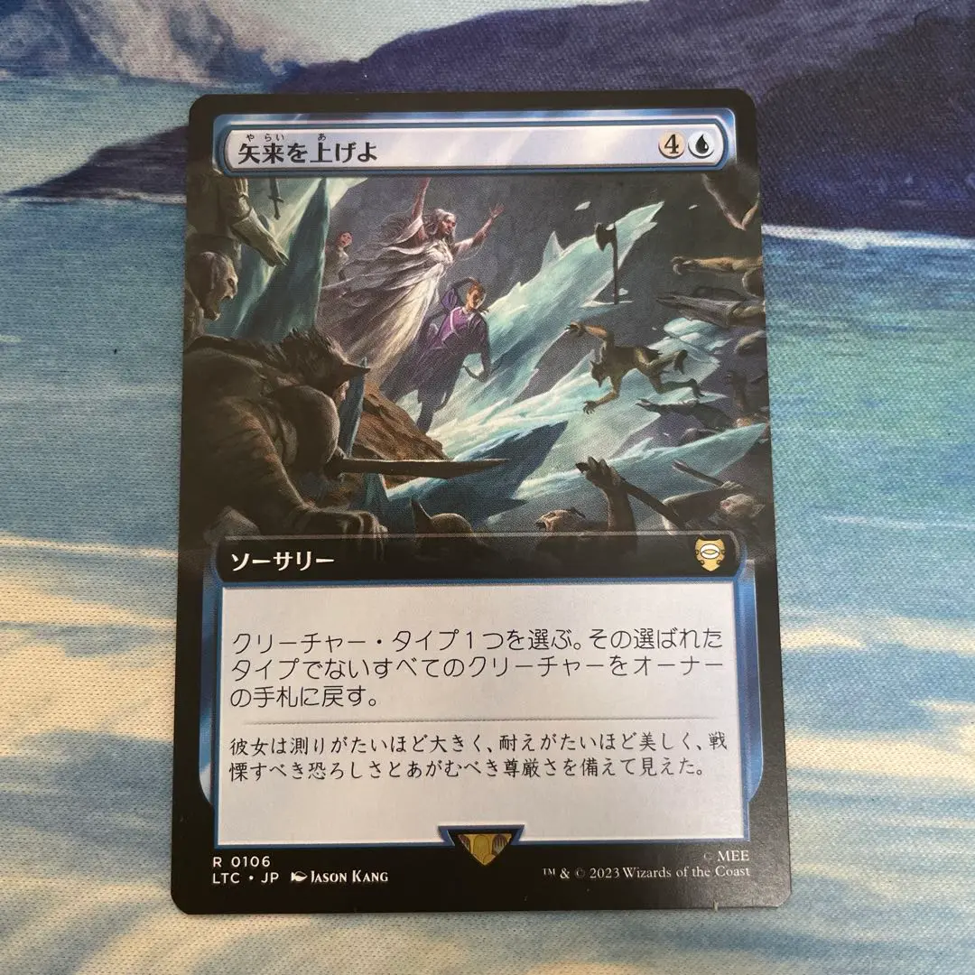 mtg 矢来を上げよ フルアートfoil EX](フルアート)矢来を上げよ/Raise the Palisade《英語》【LTC】