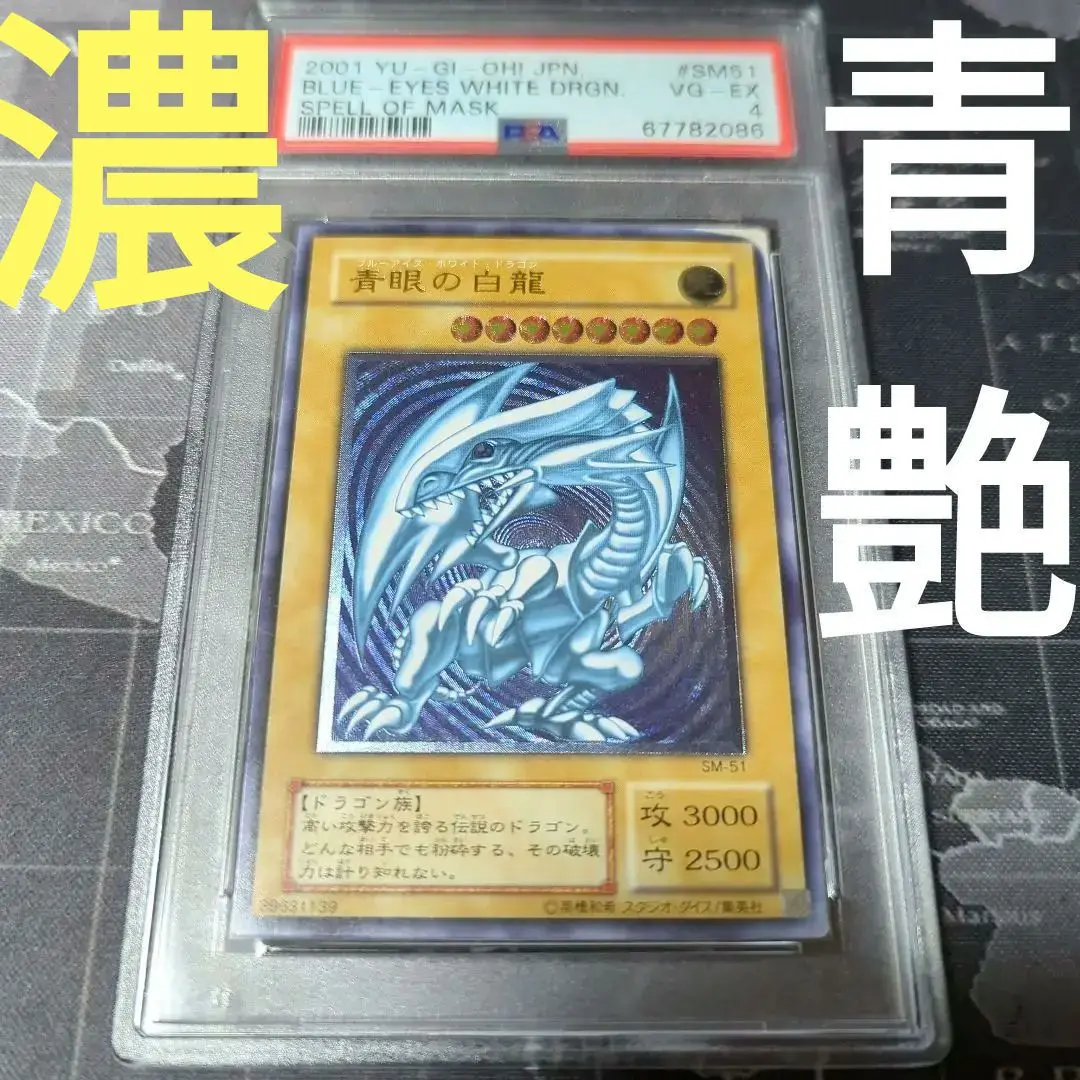［世界1枚］マスター レリーフ抜け ポケカ】エラーカードの相場価格と見分け方｜魂抜け・枠ズレなど