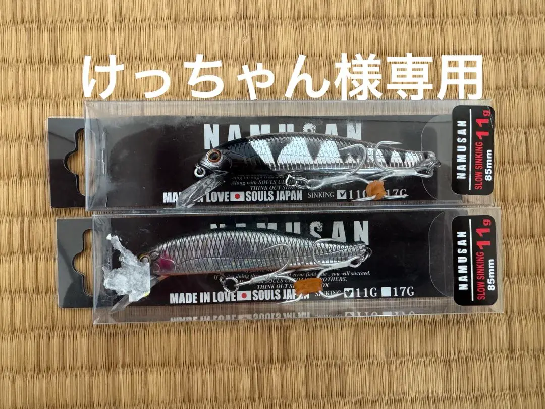 2025年最新】ソウルズ ナムサンの人気アイテム - メルカリ