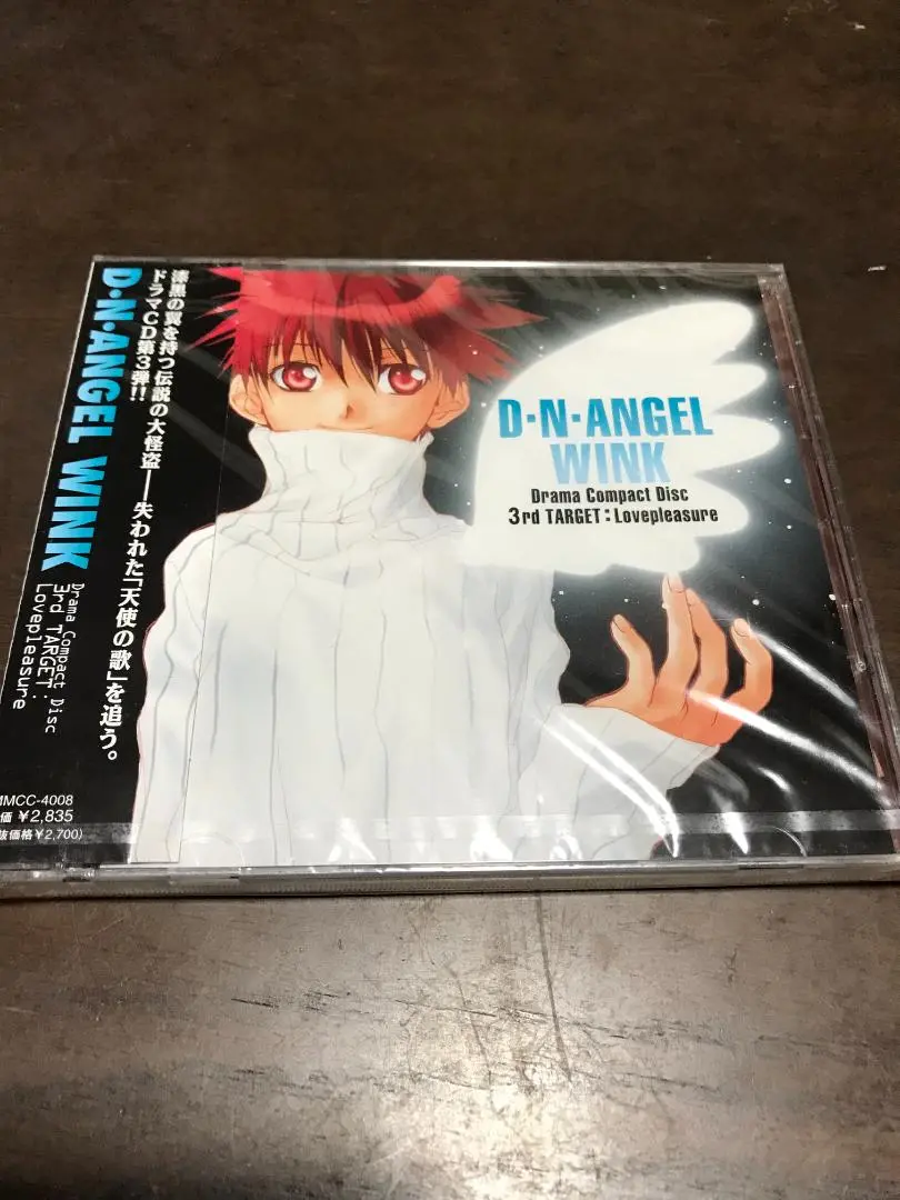 2025年最新】d・n・angel ドラマcdの人気アイテム - メルカリ