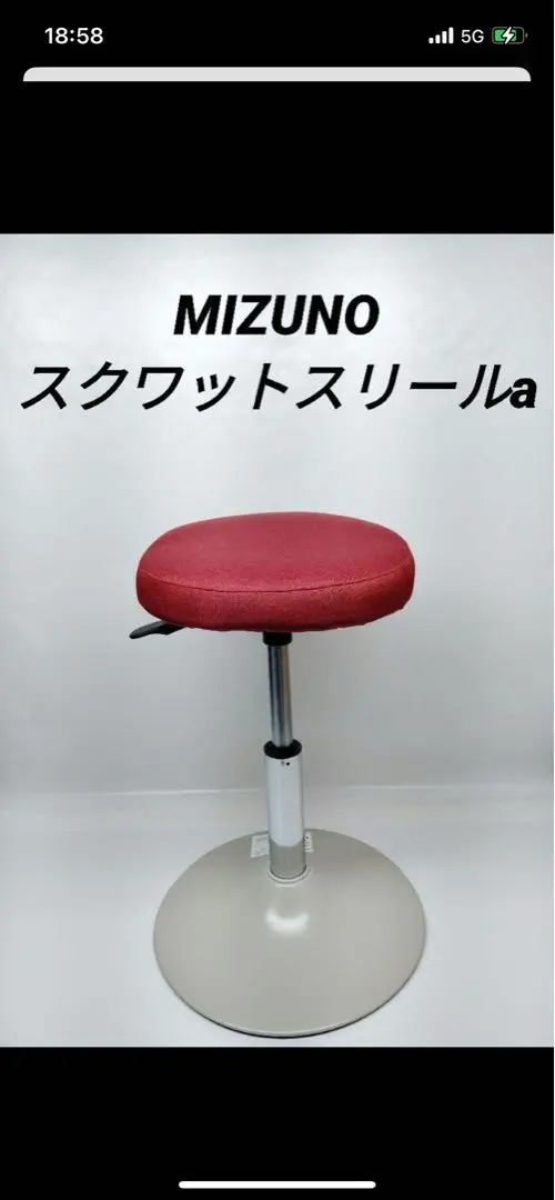【美品】MIZUNO スクワットスリールa ミズノ スツール 61i2H-HTgtL._UF1000,1000_QL80_.jpg