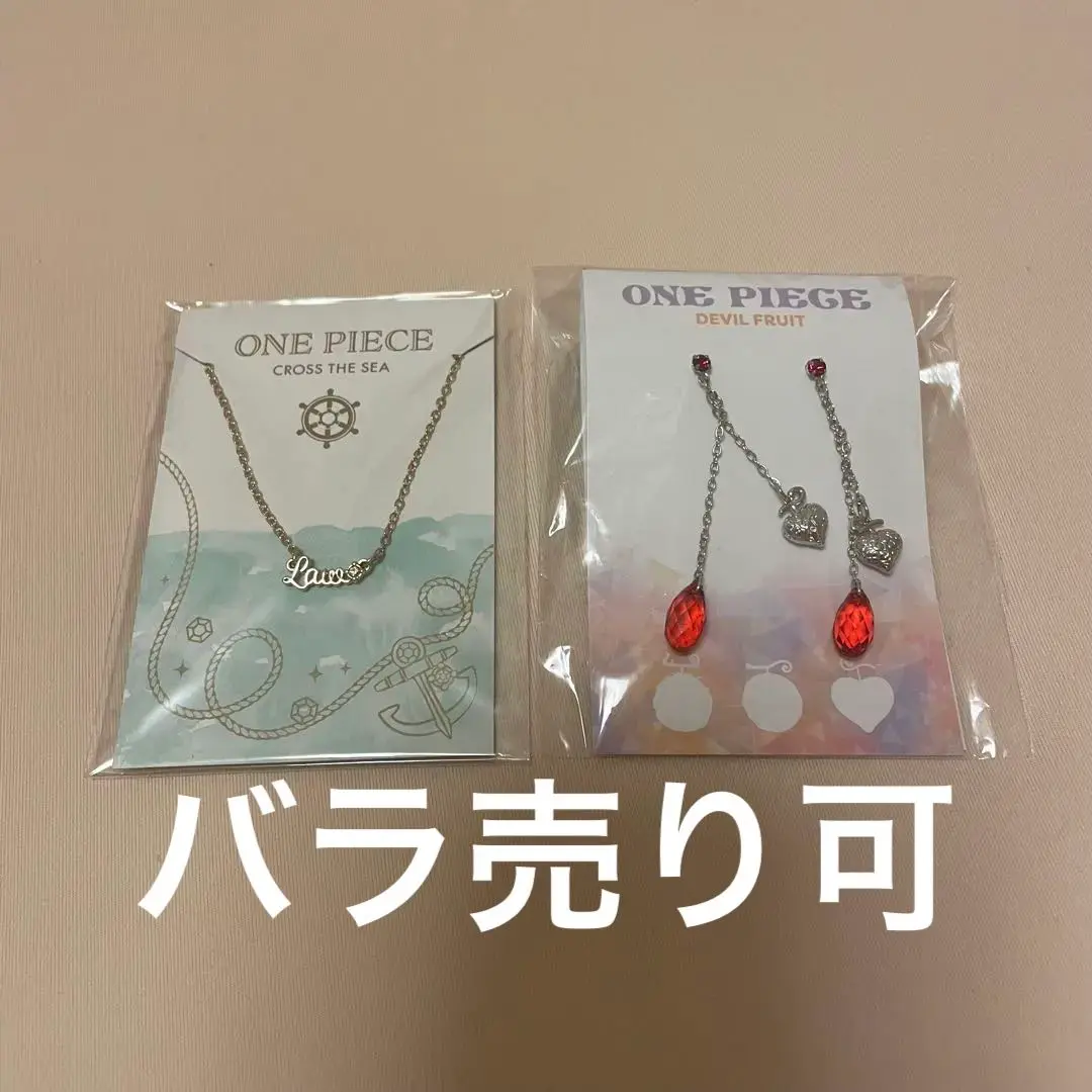 めじるしアクセサリーオペオペの実ロー ONE PIECE ワンピース めじるしアクセサリー3 オペオペの実 ロー