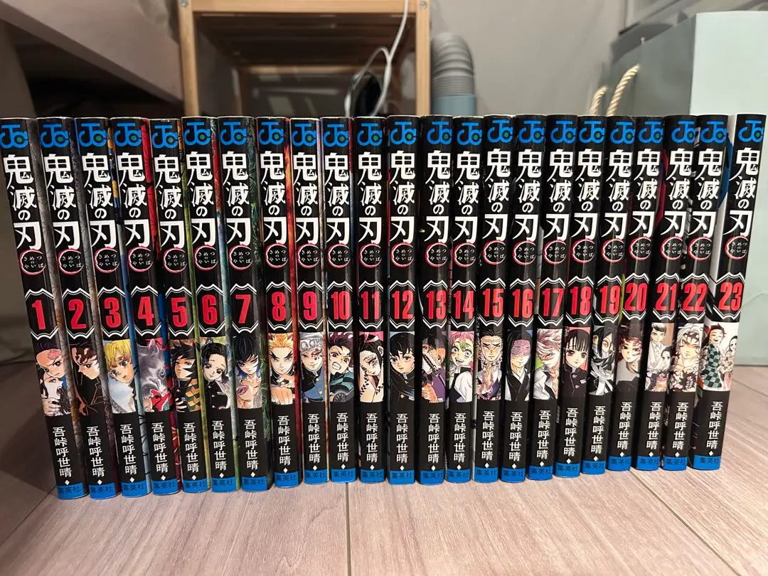 Thumbnail of Demon Slayer: Kimetsu no Yaiba Complete Box Set (Volumes 1-23)