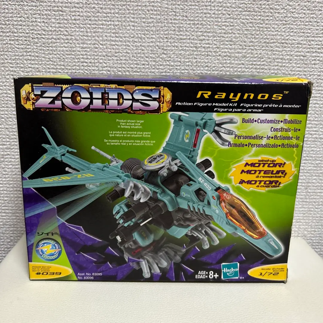 レイノス　(テラノドン型) ゾイド　トミー Amazon.co.jp: ZOIDS RZ-039 レイノス テラノドン型 トミー