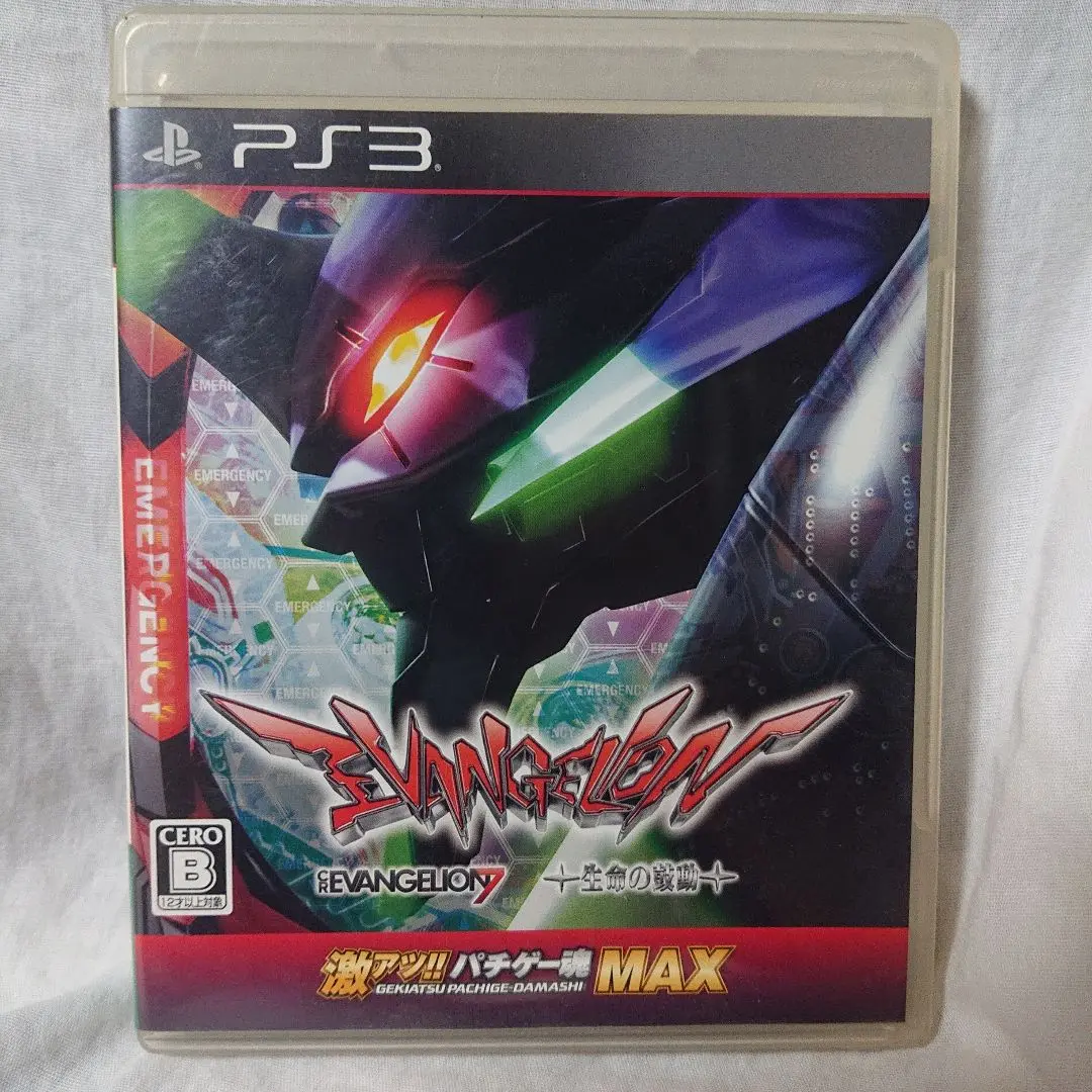 激アツ!! パチゲー魂MAX ヱヴァンゲリヲン&quot;7&quot; X &quot;生命の鼓動&quot; - PS3 tf8su2k Amazon | 激アツ!! パチゲー魂MAX ヱヴァンゲリヲン