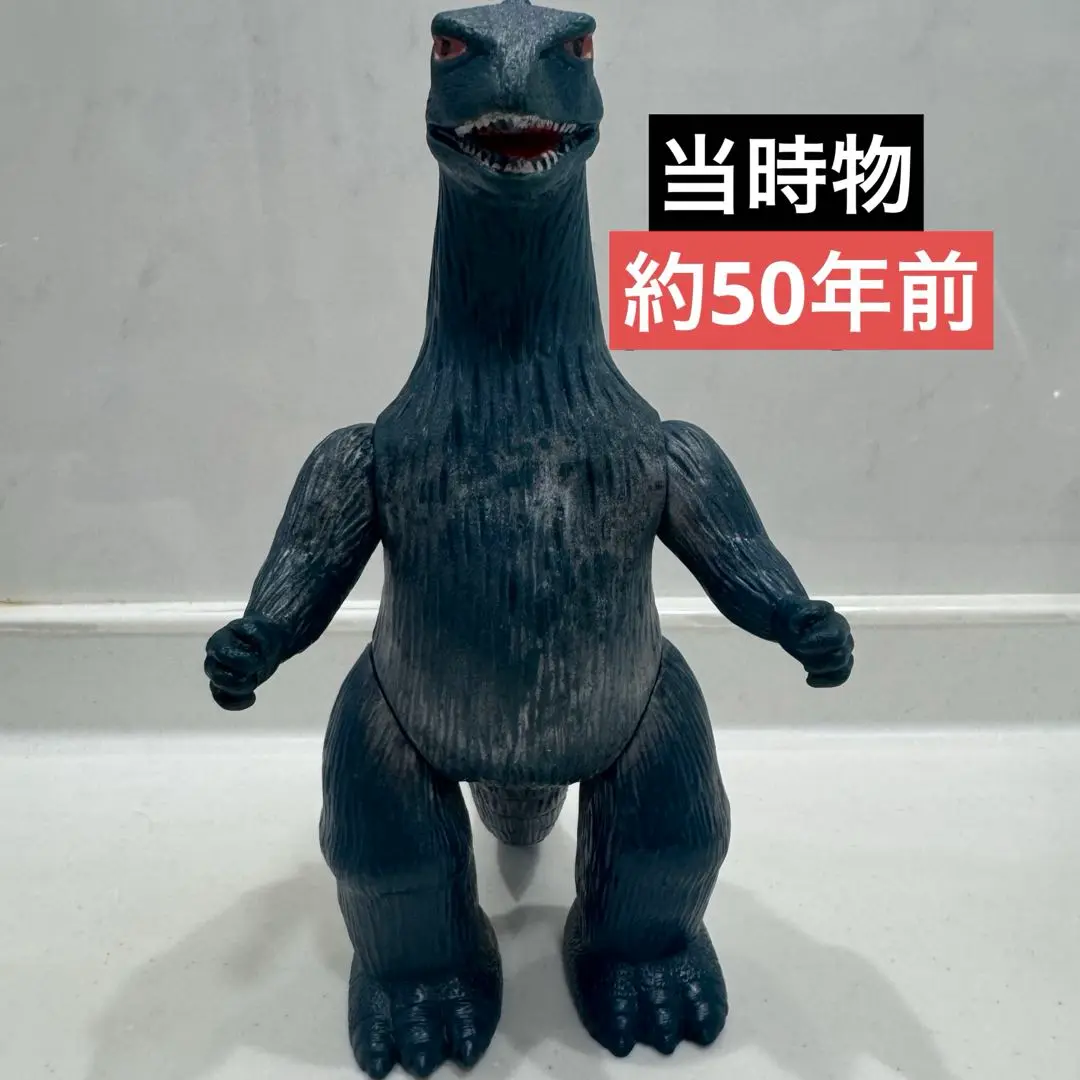 ヘドラ　ブルマァク製　ソフビ　当時物 ⚠️貴重・激レア 公害怪獣ヘドラ 当時物 初版 1期 ブルマァク