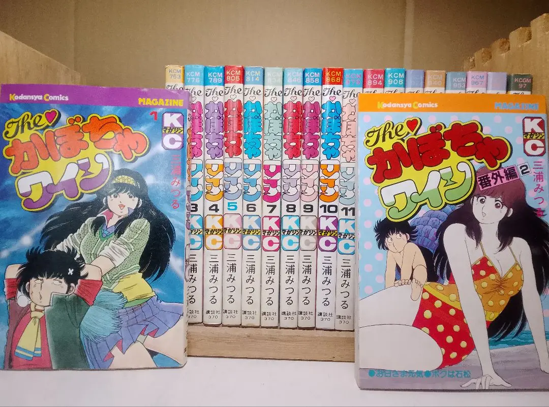 The・かぼちゃワイン 全 18 巻 + 番外編 2 完結(20冊セット