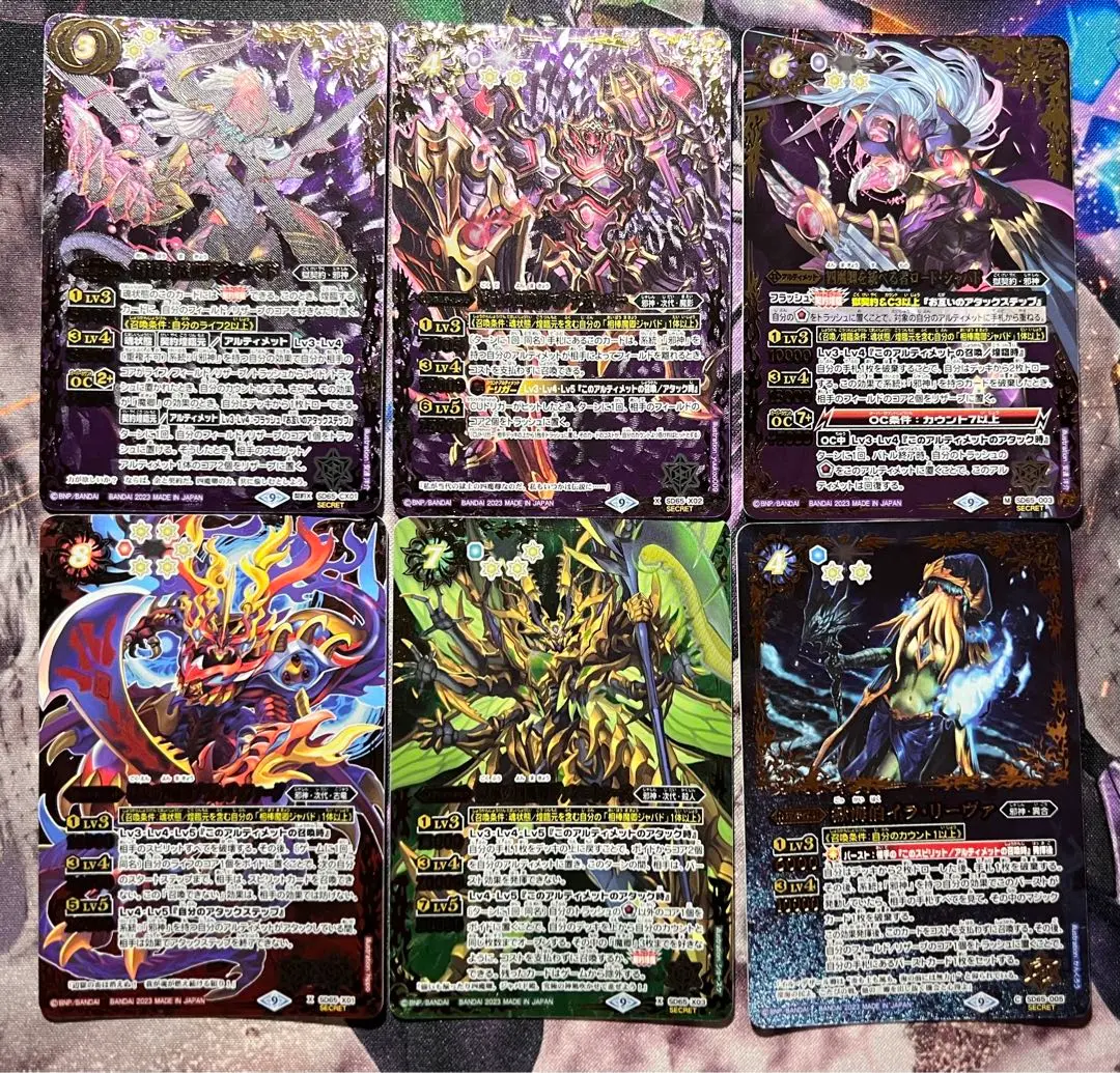 バトスピ　獄契約デッキ　デッキパーツ　ジャバド　ブラムザッファーグ　シークレット バトスピ 獄契約 ジャバド デッキ シークレット