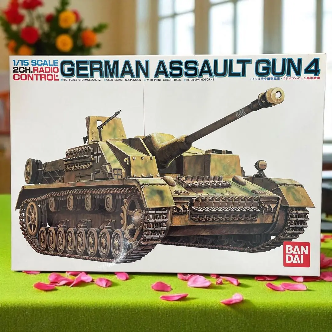 新品未開封未組立　バンダイ 独　4号突撃砲　戦車 1/15 ラジコン モーター付 BANDAI バンダイ 1/15 ドイツ4号突撃砲戦車 ラジオコントロール