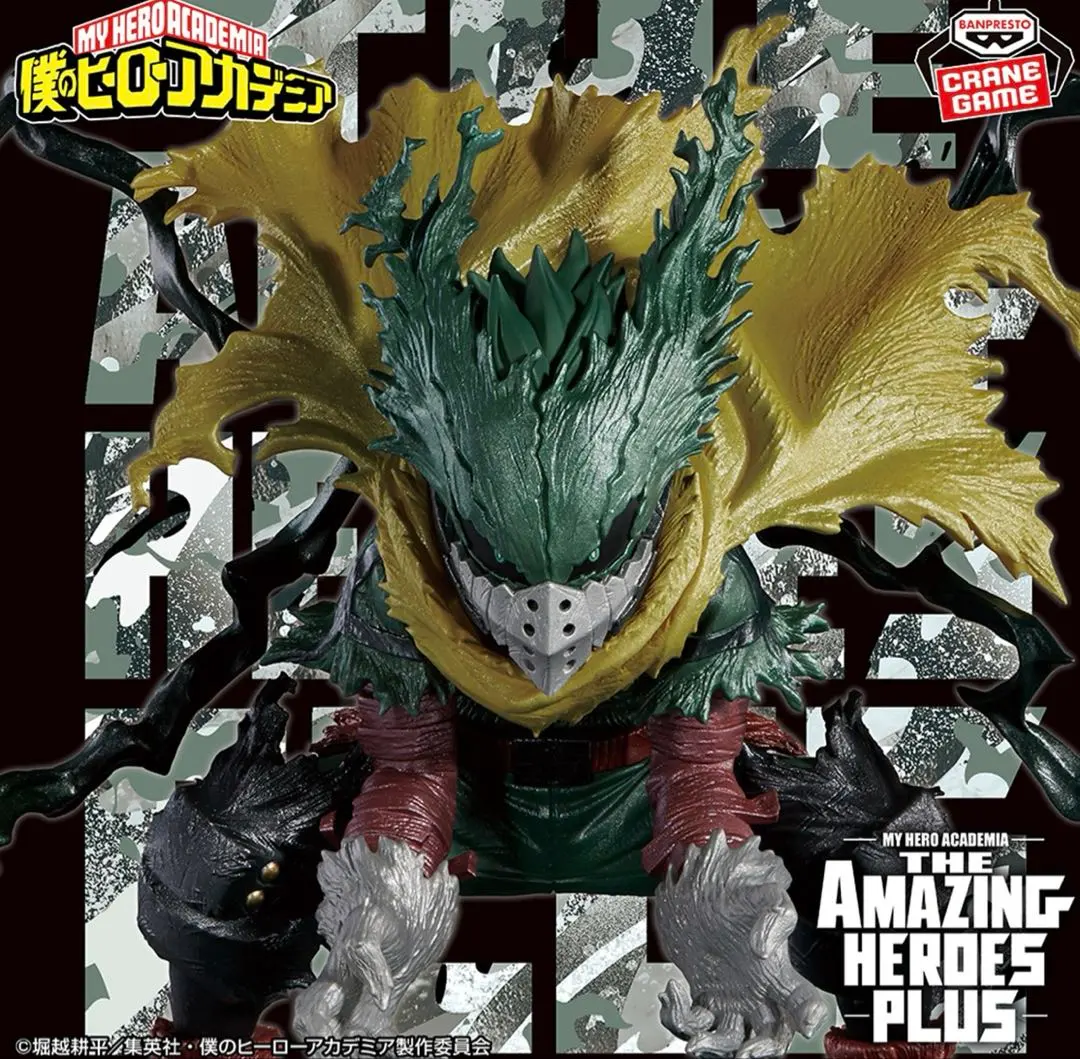 ヒロアカ　THE AMAZING HEROES PLUS 黒デク 　36個セット 2025年最新】僕のヒーローアカデミア the amazing heroes 黒デク
