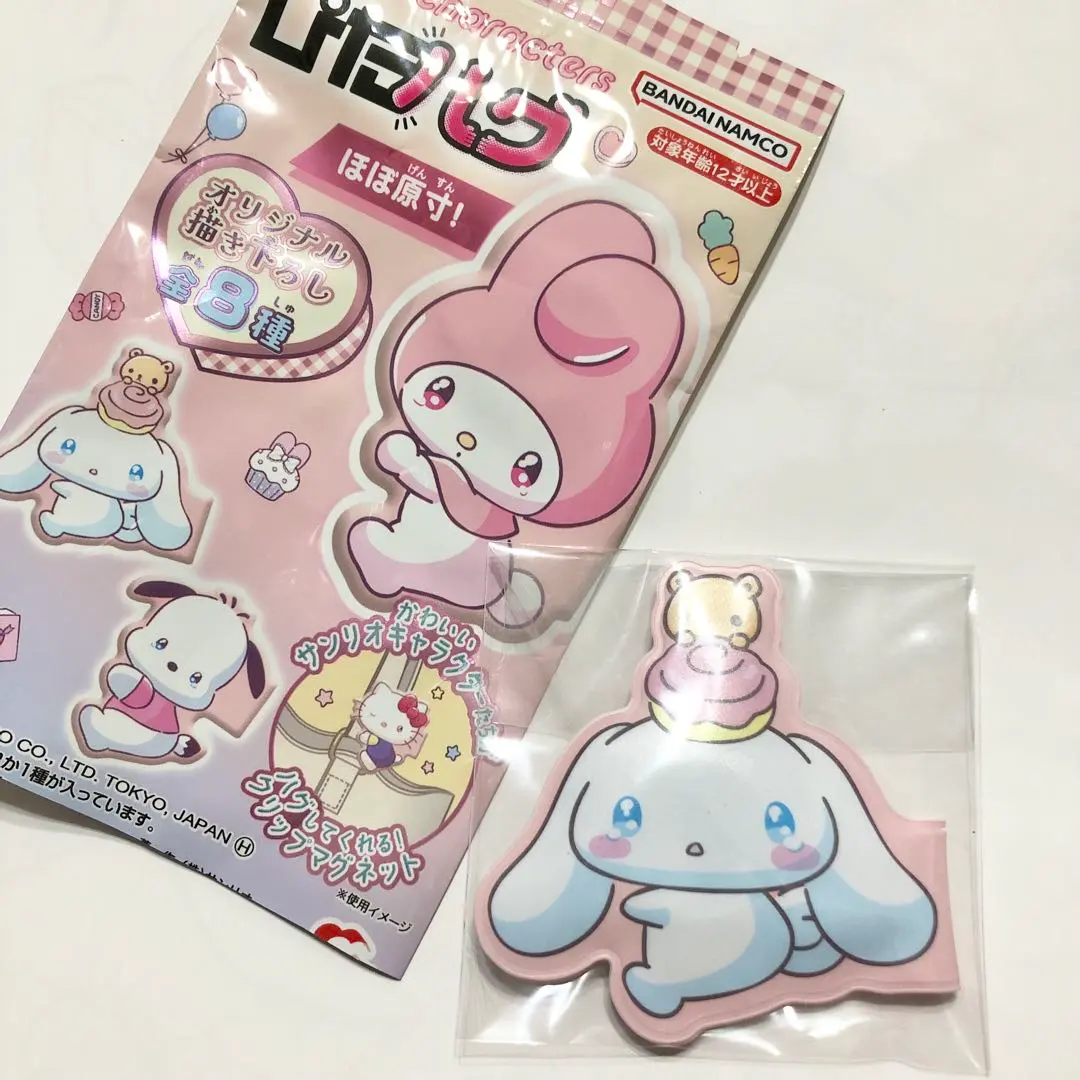 Thumbnail of Pitahagu Cinnamoroll Magnet
