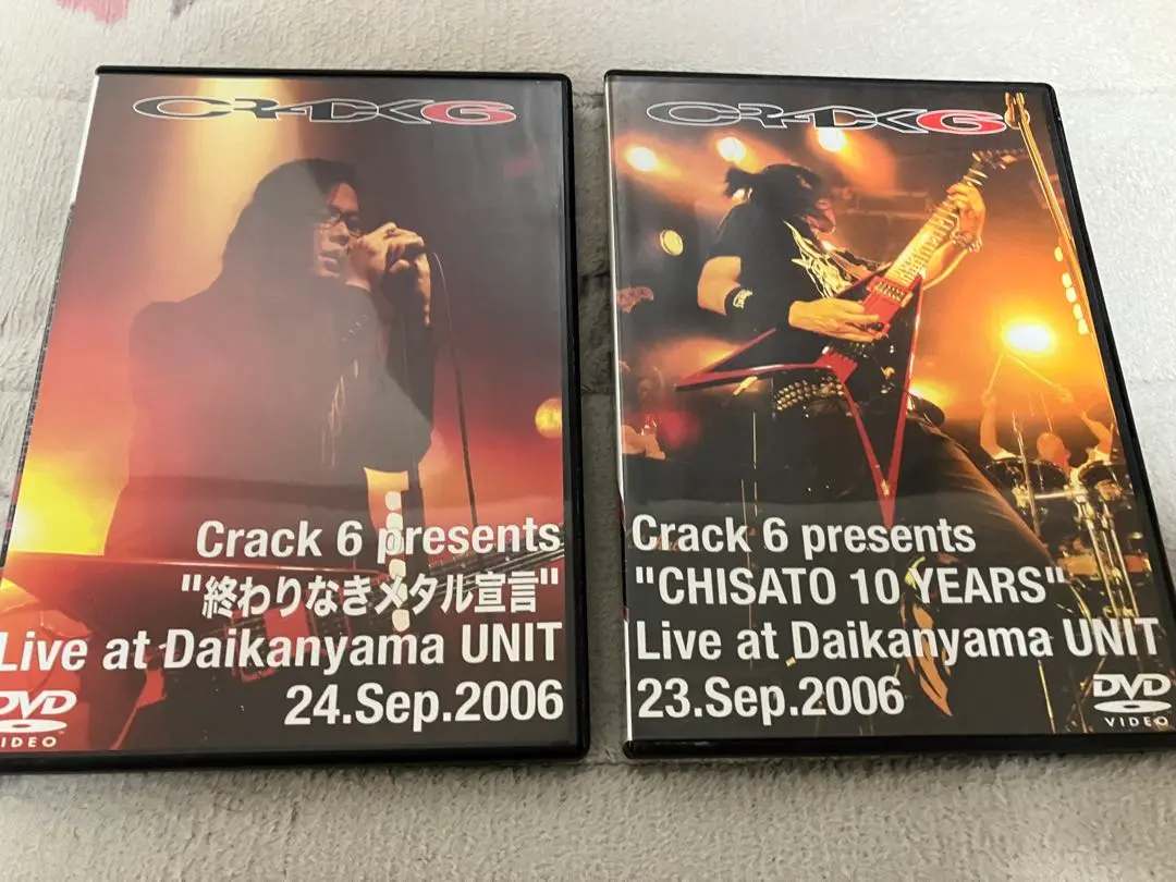 2025年最新】crack6 千聖の人気アイテム - メルカリ