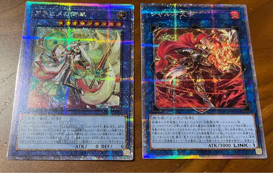 【ARS10+】シャルル大帝 25thシークレット クオシク 鑑定書有り ARS10+】シャルル大帝 25thシークレット クオシク 鑑定書有り