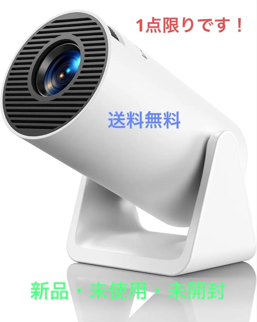 【新品未開封】WIMIUS ポータブルビデオプロジェクター S27Pro 本体 2025年最新】WIMIUS s27 proの人気アイテム - メルカリ