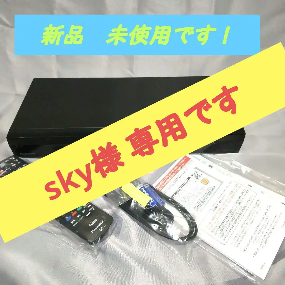 Panasonic DMR-2X303 ブルーレイレコーダー ディーガ 未使用 楽天市場】パナソニック(Panasonic) DMR-2X303 DIGA 全自動