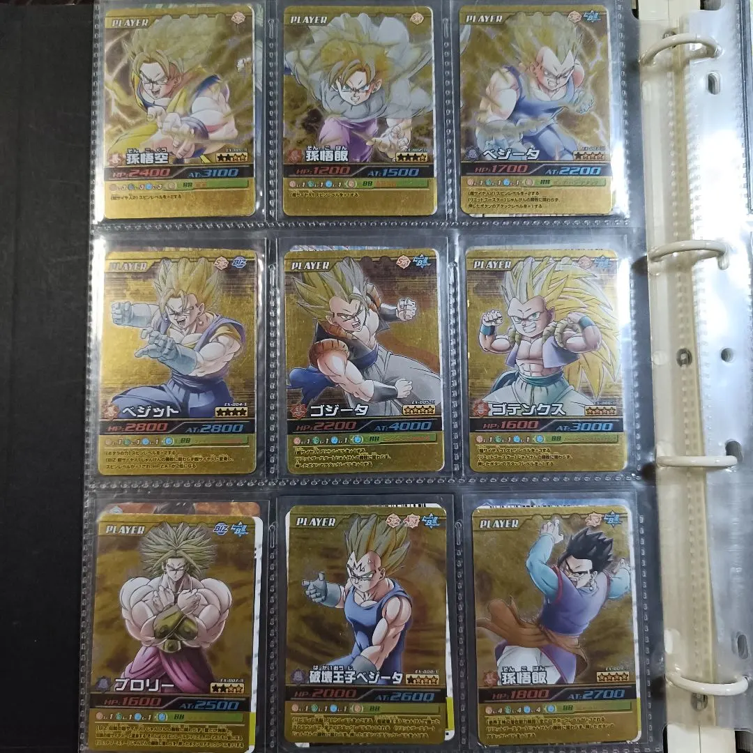 Thumbnail of Dragon Ball