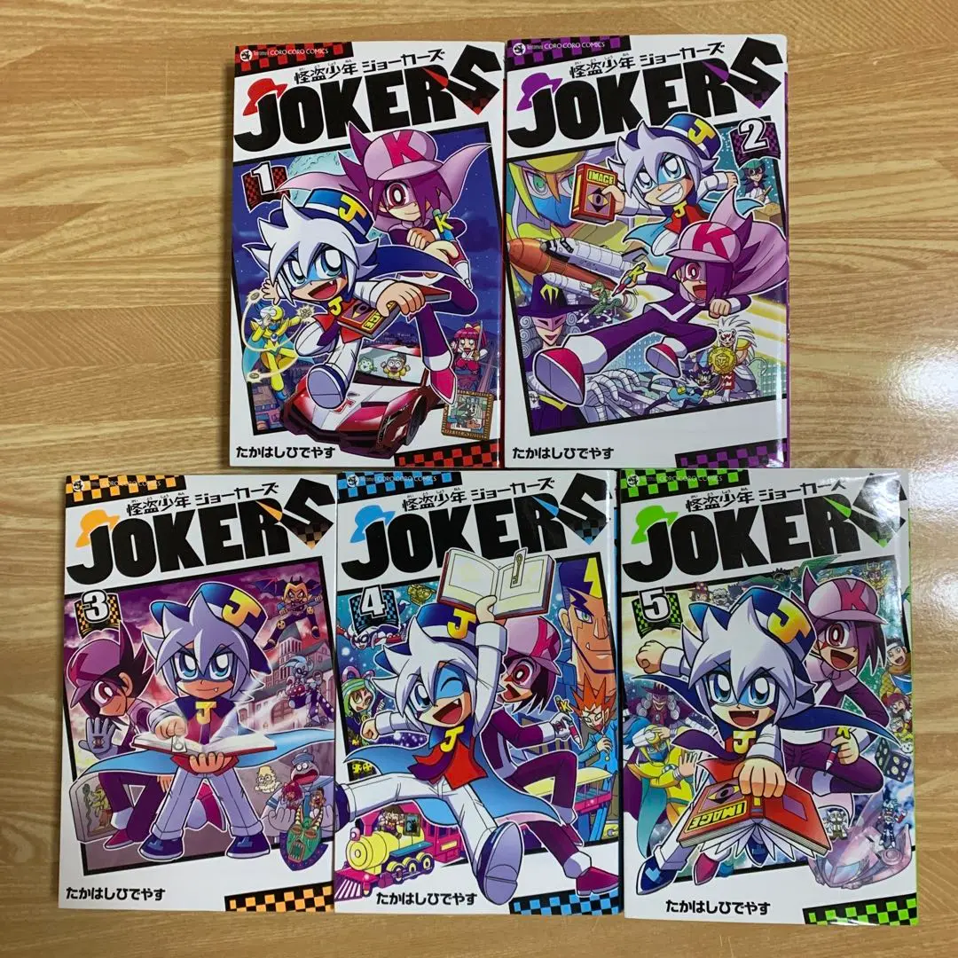 怪盗少年 ジョーカーズ 全26巻+ジョーカーズ　全5巻　セット コミック】怪盗少年 ジョーカーズ（全5巻） | たかはしひでやす