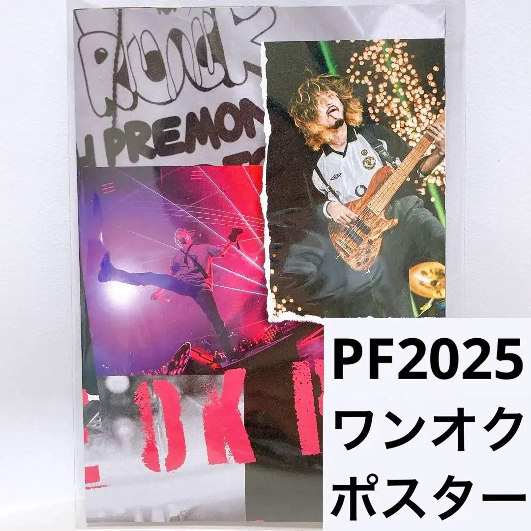 ワンオクロックプライマルフットマーク2025 新品未開封 ワンオクロックプライマルフットマーク 2025 #14（ワンオク日本