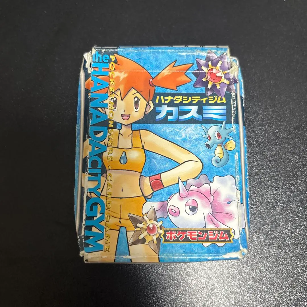 PSA10】 スターミー/Starmie ハナダジム デッキ ポケコイン