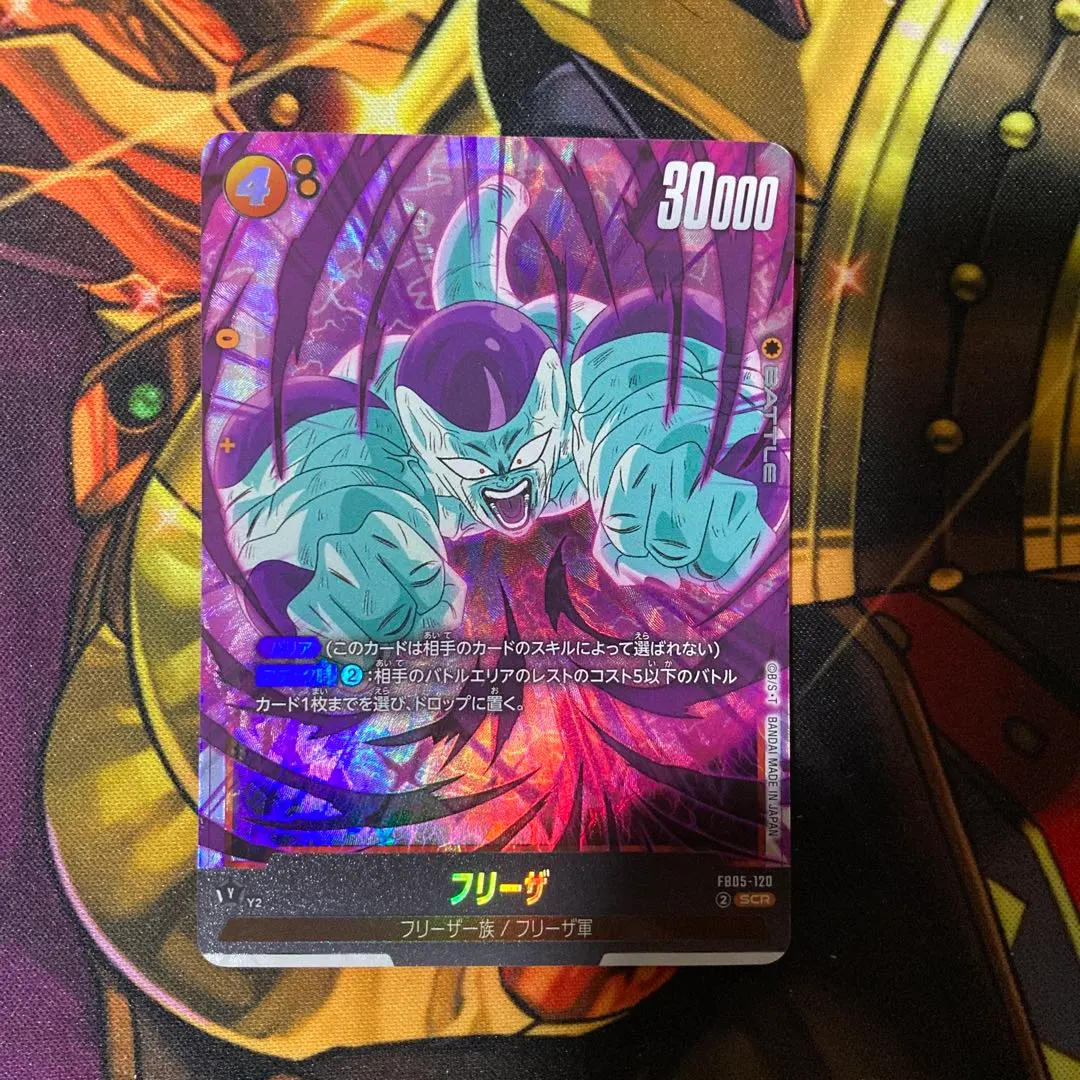 フュージョンワールド 【パラレル】FB05-120 フリーザ SCR★★ DBFW】フリーザ【SCR】FB05-120 - C-labo OnlineShop