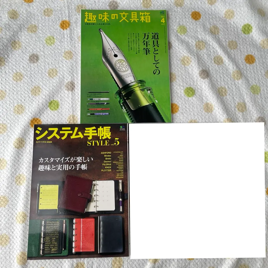 2025年最新】趣味の文具箱 システム手帳の人気アイテム - メルカリ