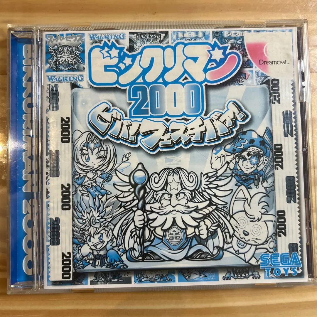 2025年最新】ビックリマン2000 ビバ!フェスチバァ! ドリーム