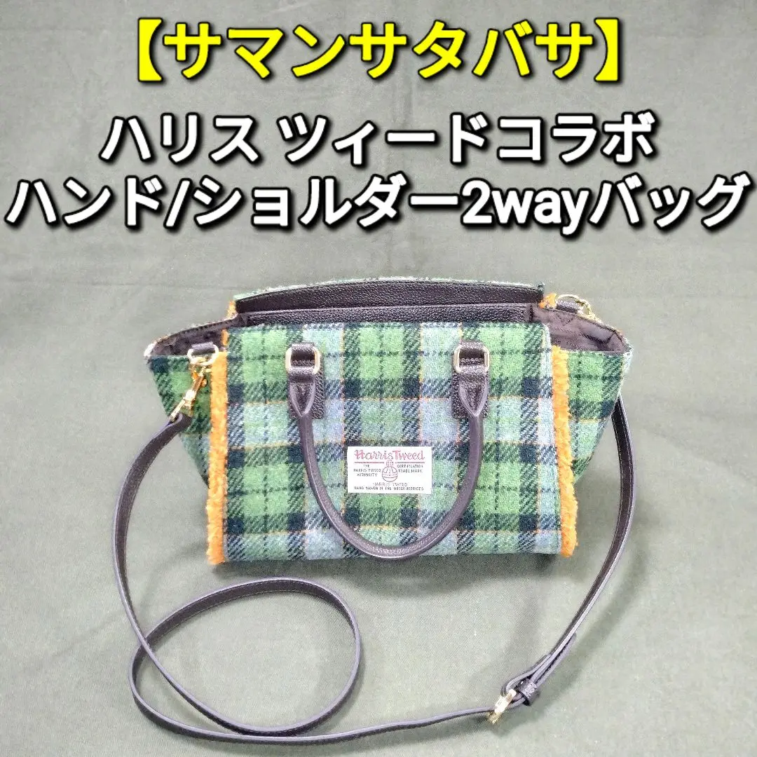 未使用　harris tweed バッグ 2025年最新】Harris Tweed ハリスツイード ショルダーバッグ