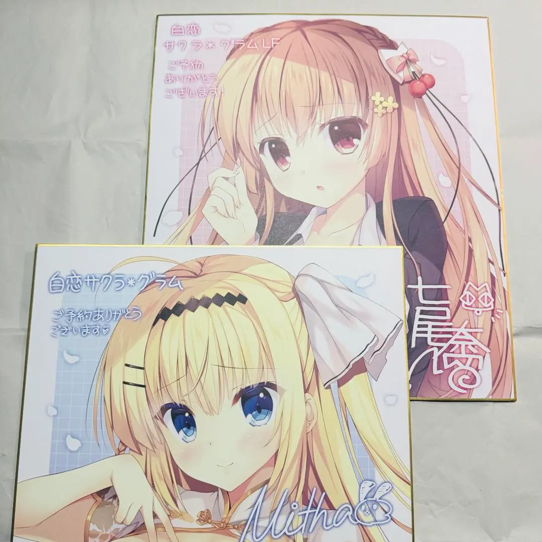 イラストレーター[七尾奈留]書き下ろしサイン入り色紙 2025年最新】七尾奈留 色紙の人気アイテム - メルカリ