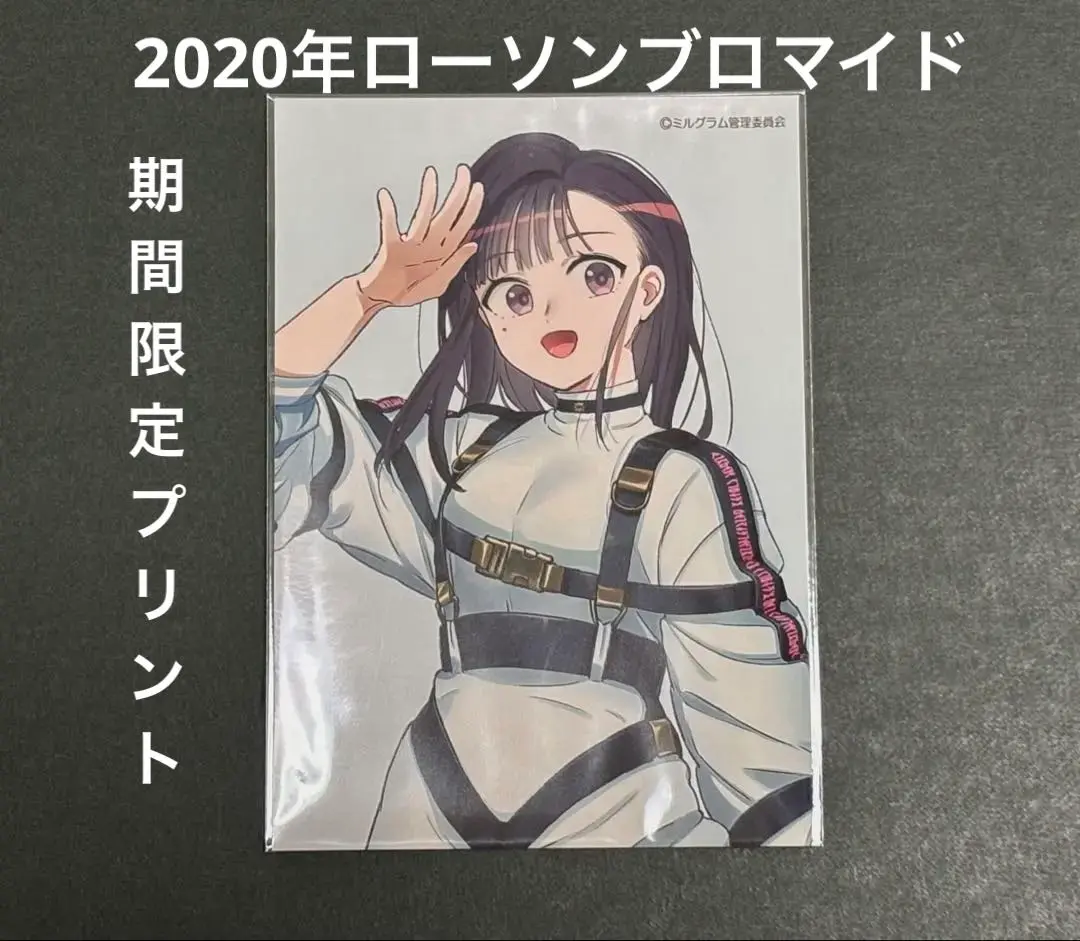 2025年最新】樫木優乃の人気アイテム - メルカリ