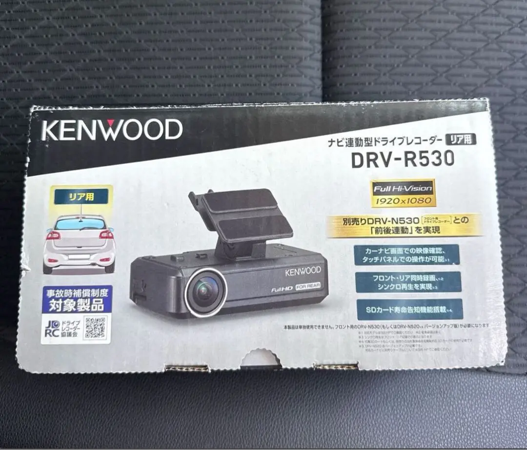 中古ケンウッド　DRV-R530 2025年最新】DRV-R530の人気アイテム - メルカリ