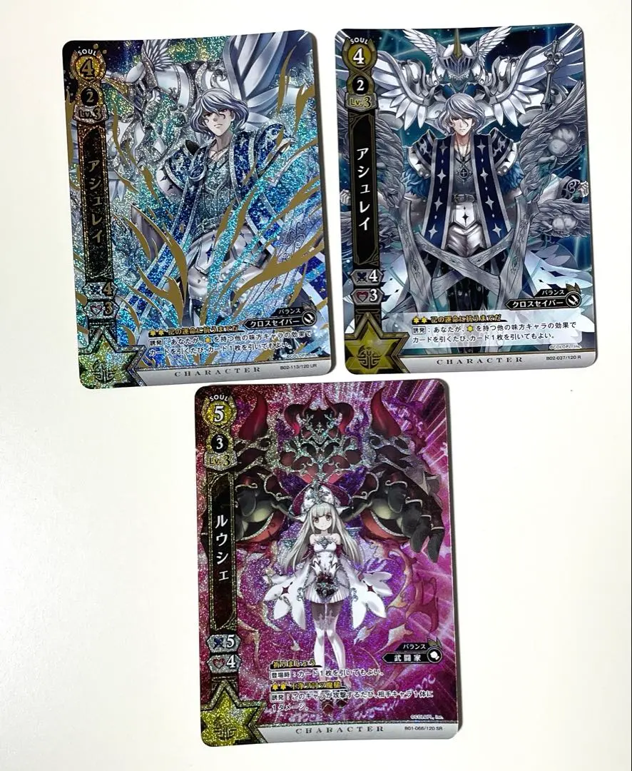 白猫TCG ルウシェ　一枚300円 2025年最新】白猫 tcg ルウシェの人気アイテム - メルカリ