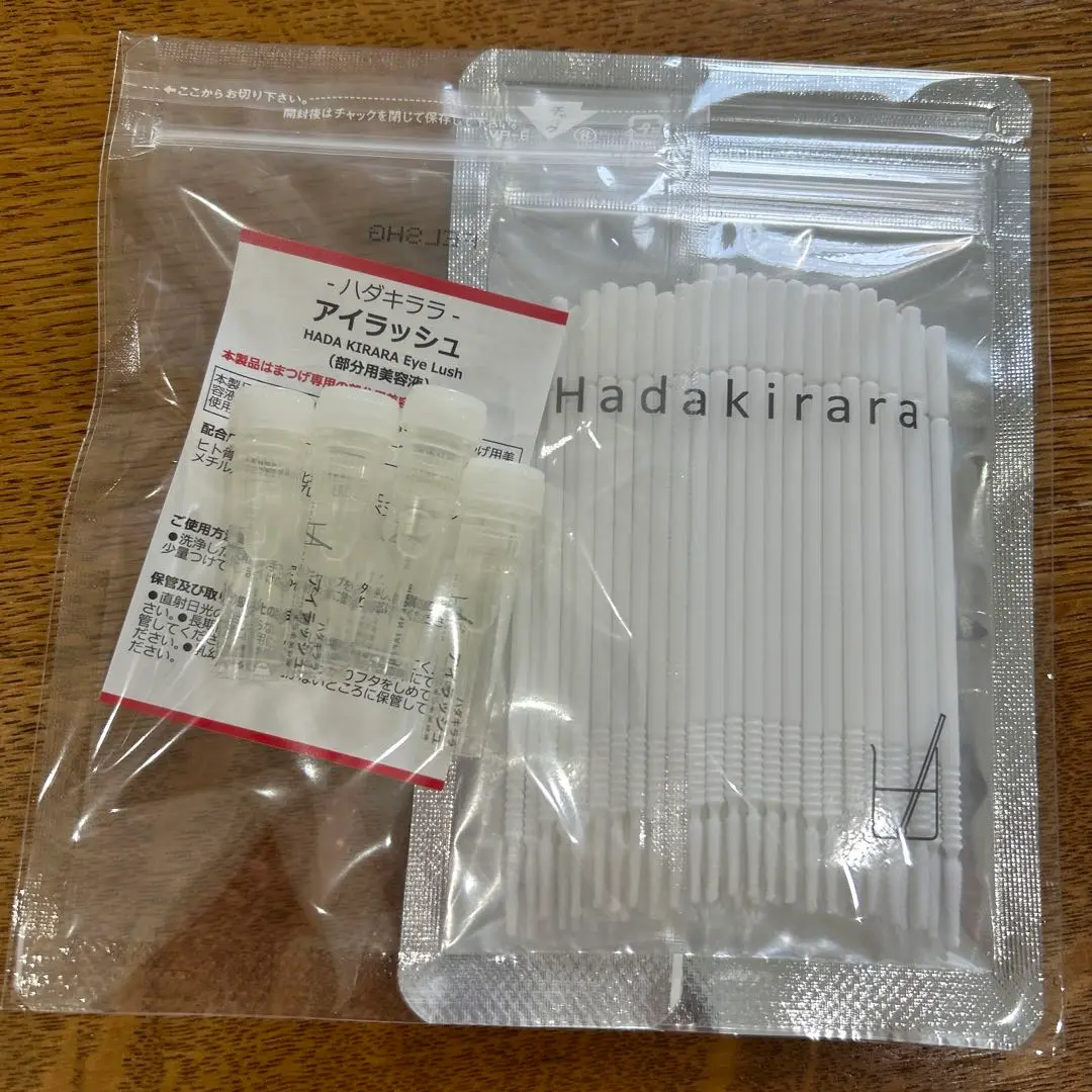 ハダキララ アイラッシュ美容液 HAE MASCARA おまけでピローミスト付き ハダキララ アイラッシュ美容液 HAE MASCARA おまけピローミスト