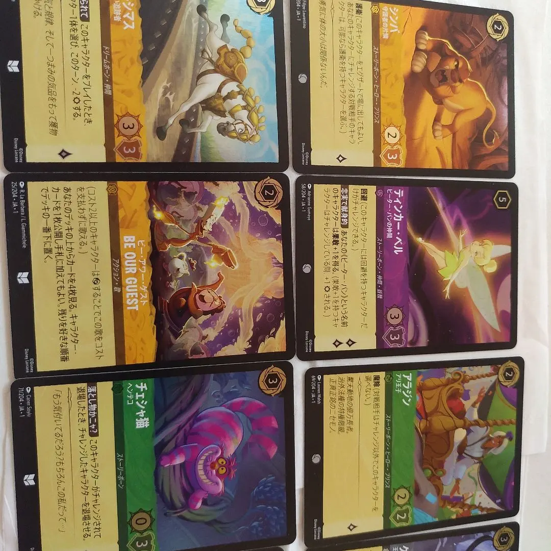 Thumbnail of Disney Lorcana Card Set of 10