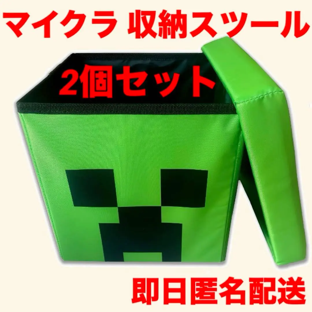 MICRALITE - ☆マイクラ 収納BOX しまむら 新品 TNT☆の通販 by