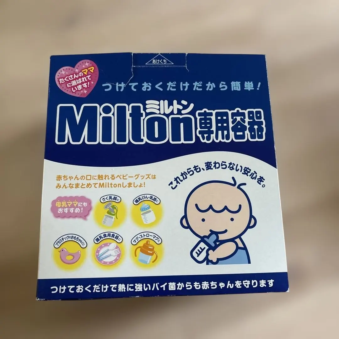 Thumbnail of Milton Sterilizing Case for Baby Bottles, Blue