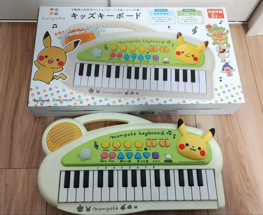 トイローヤル モンポケ キーボード (ピカチュウ/ポケモン) キッズピアノ 41YZlBZAgxL.jpg_BO30,255,255,