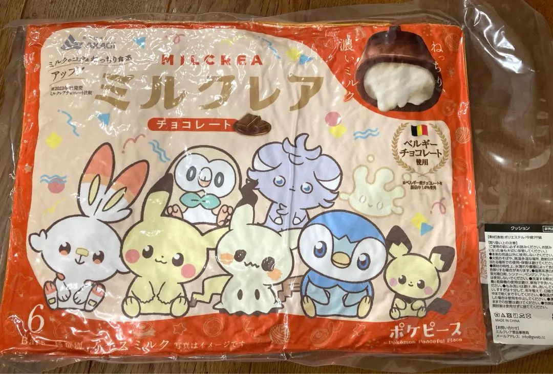 2025年最新】ミルクレア ポケモン ブランケットの人気アイテム