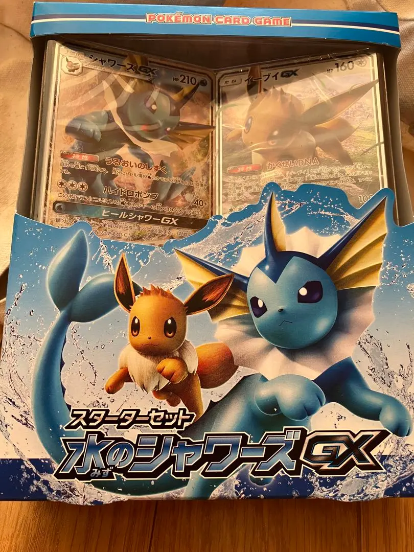 Y*C様 シャワーズ　スター　プレイヤーズ　プロモ　ポケモンカード PROMO シャワーズ 買取 | SV プロモーションカード【001〜100