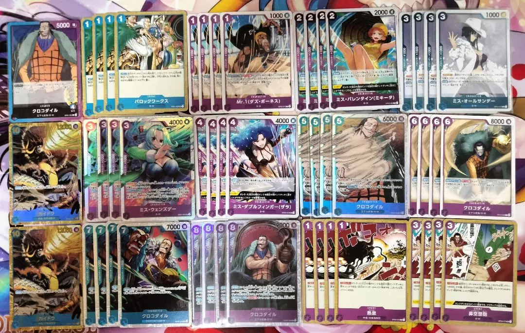 Thumbnail of [With Don!! Card] Blue/Purple Crocodile Constructed Deck with Supplementary Parts - 111 Cards