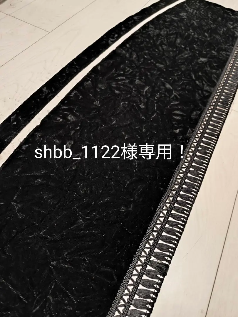 専用出品！チンチラダッシュマット！ブラックN 17スーパーグレート用 チンチラ ダッシュマット ブラック