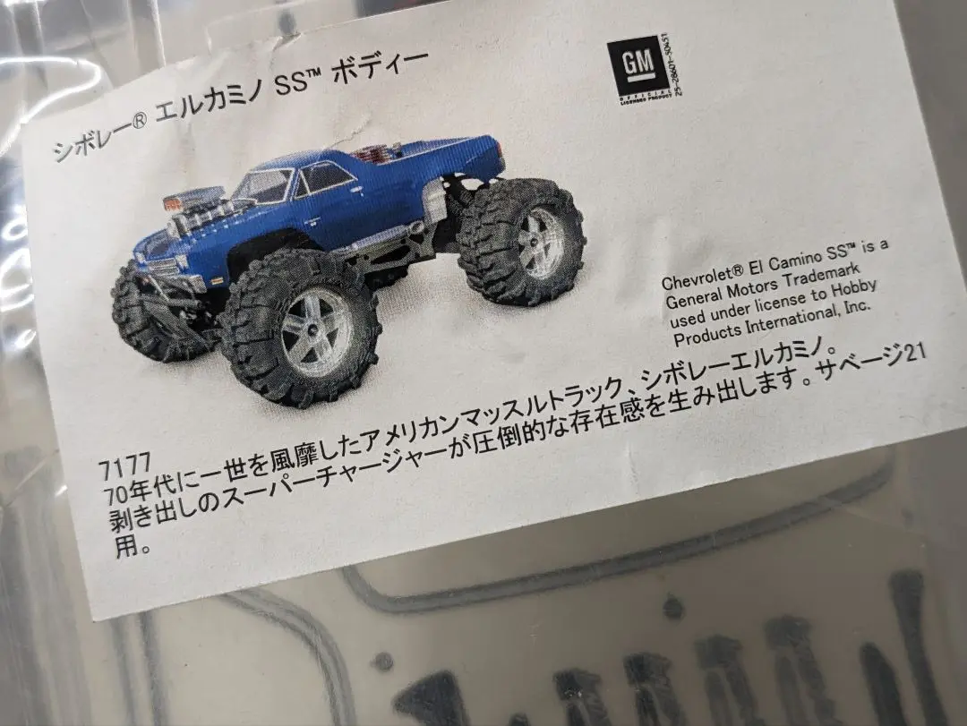 2025年最新】エルカミーノ ラジコンの人気アイテム - メルカリ