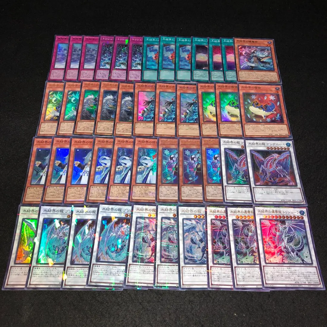 Thumbnail of Yu-Gi-Oh! No. A9566 Deck Parts: Ice Barrier & Holo Set