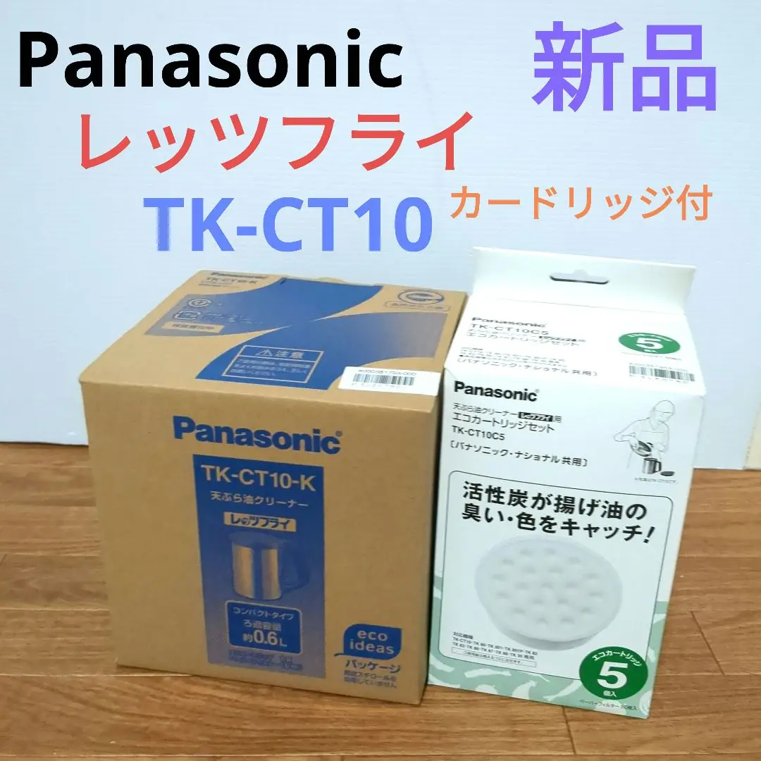 2025年最新】TK CT10 Kの人気アイテム - メルカリ