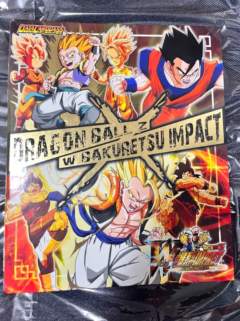 ARS10＋級 ドラゴンボール 爆裂インパクト ゴールド神龍