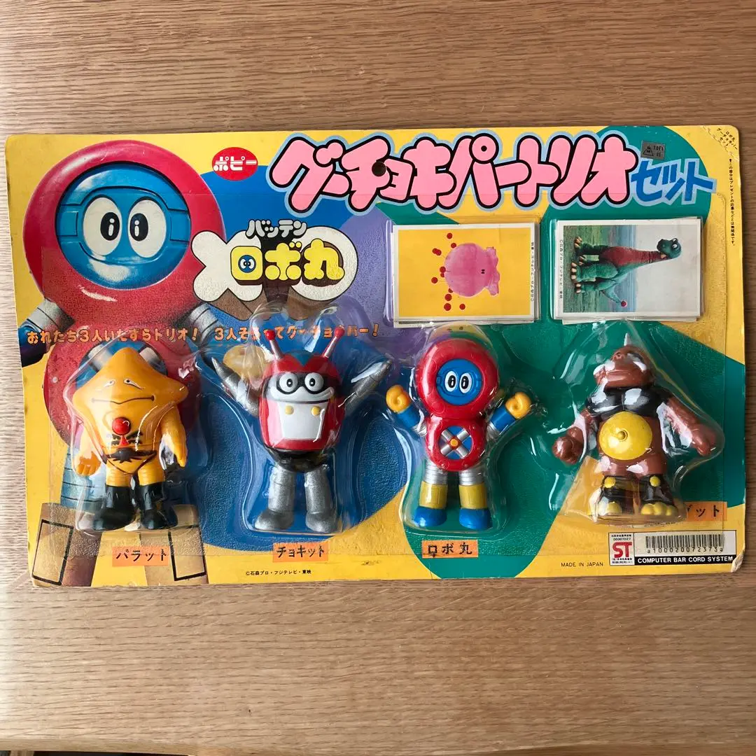 ポピー!バッテンロボ丸カリントメイト!グット!バズカン！2体セット Amazon.co.jp: ポピー バッテンロボ丸カリントメイト グット